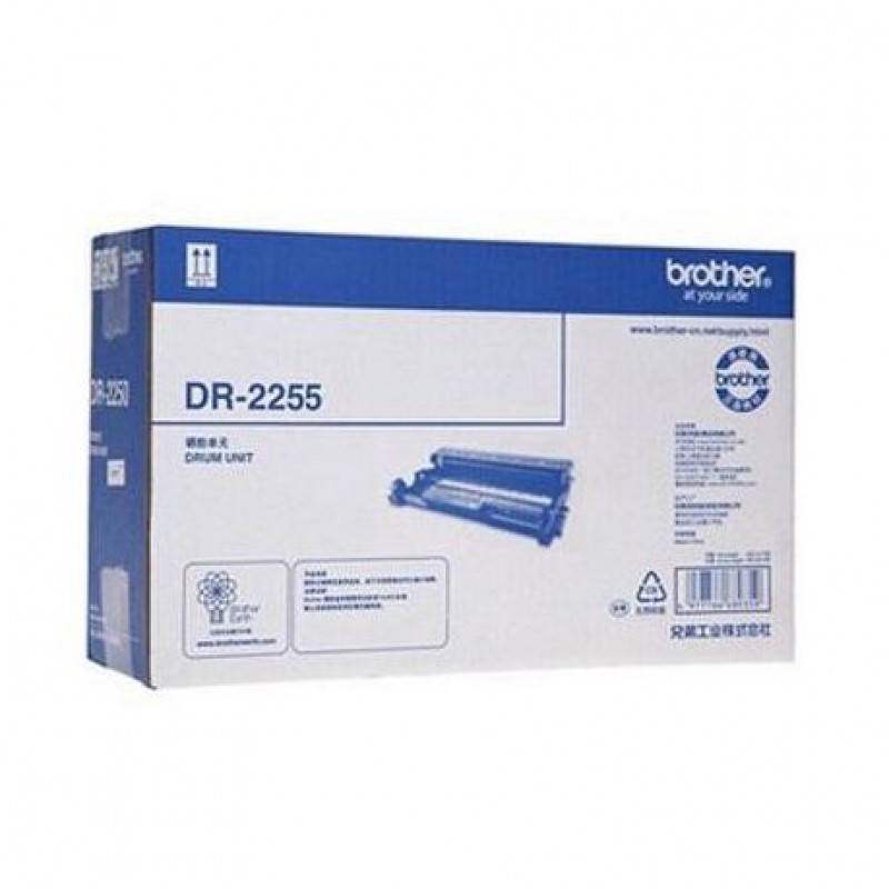 DR2255-800x800